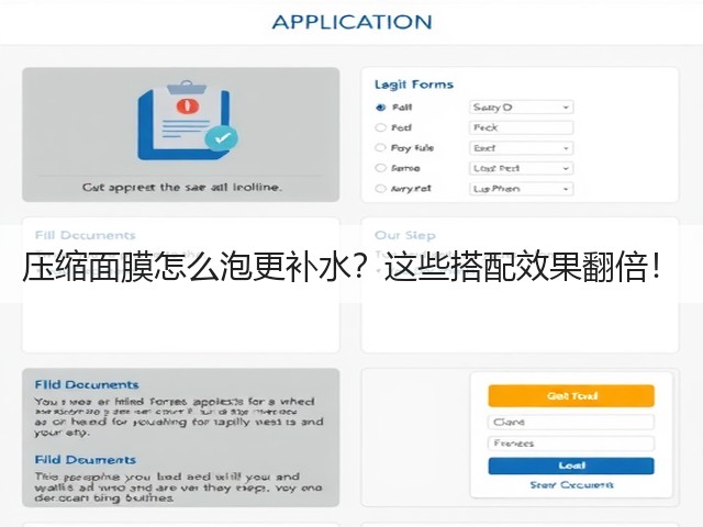 压缩面膜怎么泡更补水?这些搭配效果翻倍!(图3) 压缩面膜怎么泡更补水?这些搭配效果翻倍!(图3)