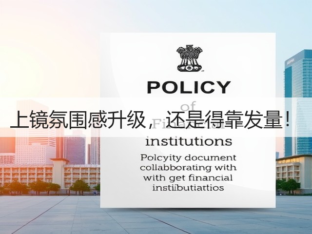 上镜氛围感升级,还是得靠发量!(图2) 上镜氛围感升级,还是得靠发量!(图2)