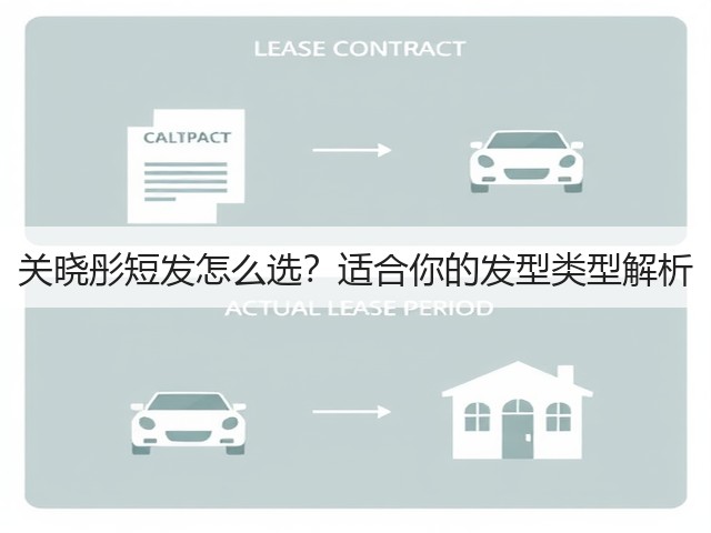 关晓彤短发怎么选?适合你的发型类型解析(图2) 关晓彤短发怎么选?适合你的发型类型解析(图2)