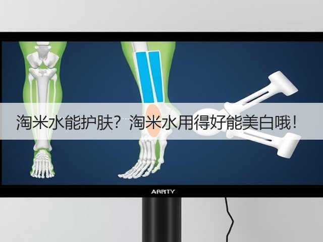 淘米水能护肤？淘米水用得好能美白哦！(图3)