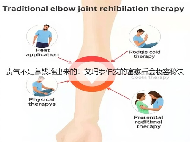 贵气不是靠钱堆出来的!艾玛罗伯茨的富家千金妆容秘诀(图1) 贵气不是靠钱堆出来的!艾玛罗伯茨的富家千金妆容秘诀(图1)