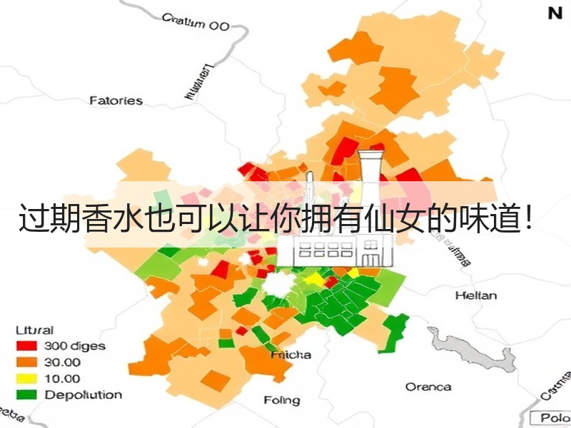 过期香水也可以让你拥有仙女的味道！
