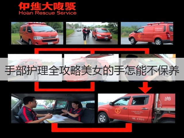 手部护理全攻略美女的手怎能不保养(图2) 手部护理全攻略美女的手怎能不保养(图2)