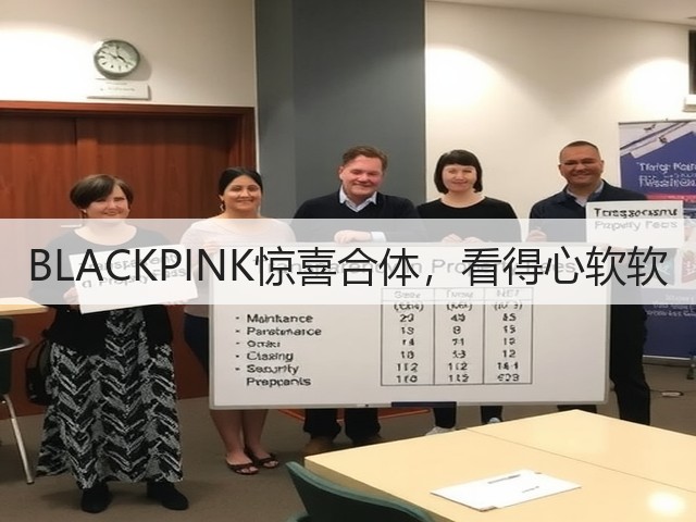 BLACKPINK惊喜合体,看得心软软(图1) BLACKPINK惊喜合体,看得心软软(图1)