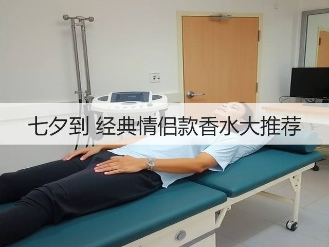 七夕到 经典情侣款香水大推荐(图2) 七夕到 经典情侣款香水大推荐(图2)