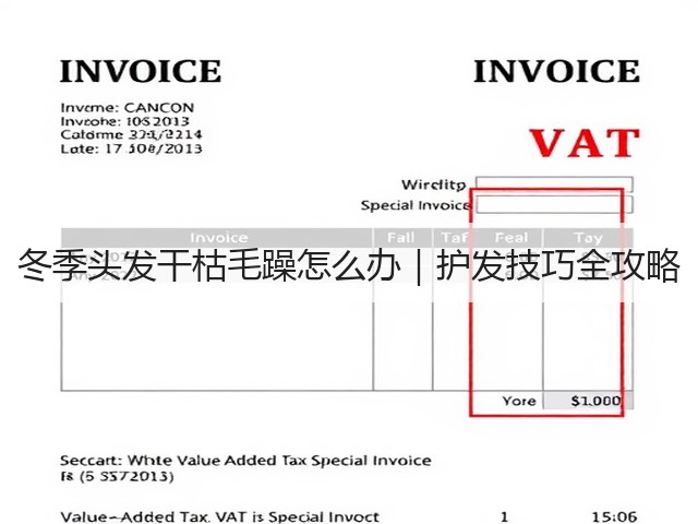 冬季头发干枯毛躁怎么办|护发技巧全攻略(图1) 冬季头发干枯毛躁怎么办|护发技巧全攻略(图1)