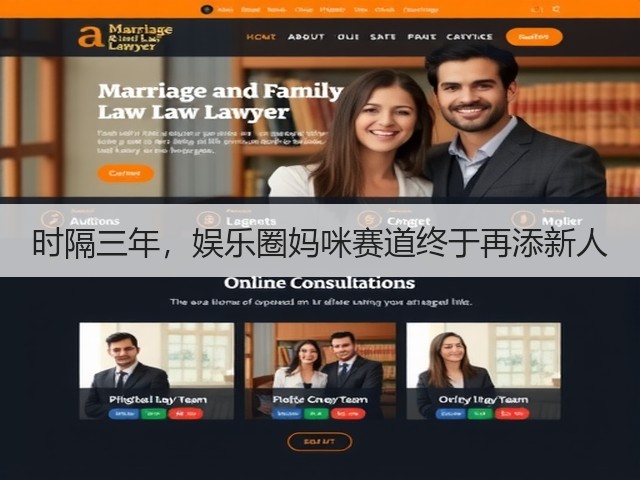 时隔三年,娱乐圈妈咪赛道终于再添新人(图3) 时隔三年,娱乐圈妈咪赛道终于再添新人(图3)