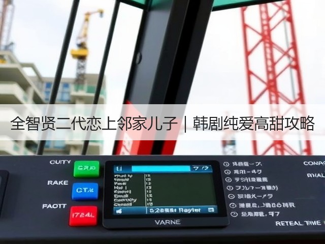 全智贤二代恋上邻家儿子|韩剧纯爱高甜攻略(图1) 全智贤二代恋上邻家儿子|韩剧纯爱高甜攻略(图1)