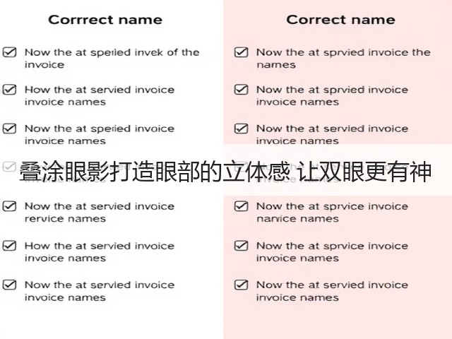 叠涂眼影打造眼部的立体感 让双眼更有神(图2) 叠涂眼影打造眼部的立体感 让双眼更有神(图2)