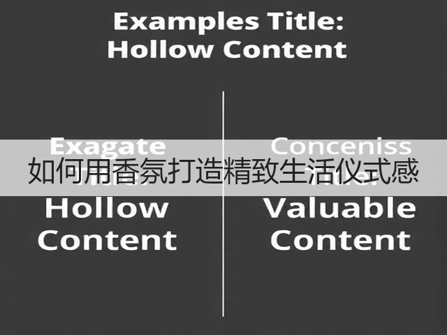 如何用香氛打造精致生活仪式感(图3) 如何用香氛打造精致生活仪式感(图3)