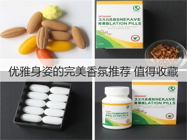 优雅身姿的完美香氛推荐 值得收藏(图3) 优雅身姿的完美香氛推荐 值得收藏(图3)