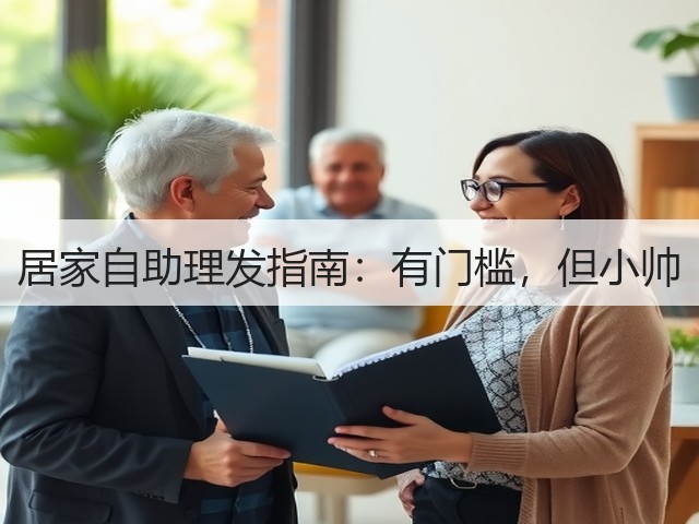 居家自助理发指南:有门槛,但小帅(图1) 居家自助理发指南:有门槛,但小帅(图1)
