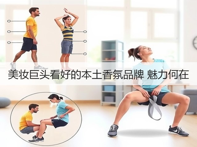 美妆巨头看好的本土香氛品牌 魅力何在(图2) 美妆巨头看好的本土香氛品牌 魅力何在(图2)