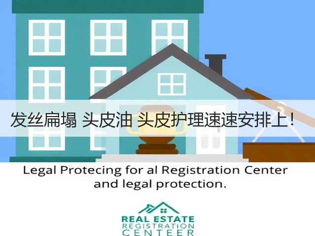 发丝扁塌 头皮油 头皮护理速速安排上!(图2) 发丝扁塌 头皮油 头皮护理速速安排上!(图2)