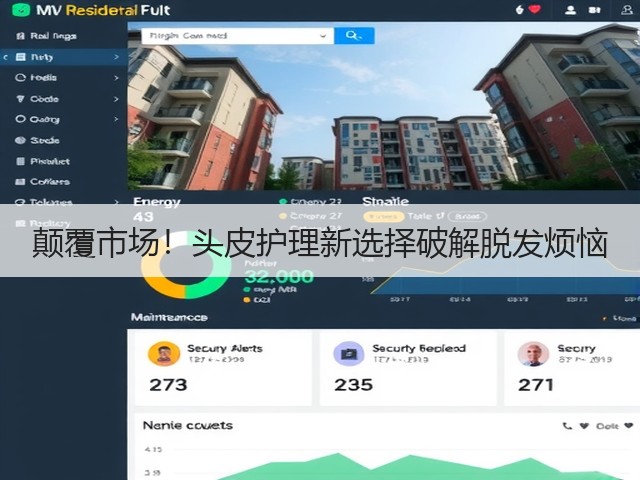 颠覆市场!头皮护理新选择破解脱发烦恼(图1) 颠覆市场!头皮护理新选择破解脱发烦恼(图1)