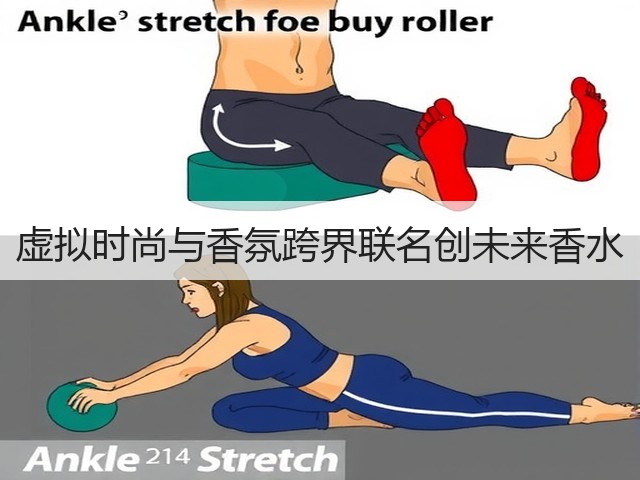 虚拟时尚与香氛跨界联名创未来香水(图3) 虚拟时尚与香氛跨界联名创未来香水(图3)