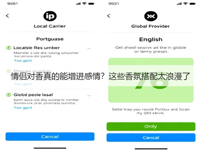 情侣对香真的能增进感情?这些香氛搭配太浪漫了(图3) 情侣对香真的能增进感情?这些香氛搭配太浪漫了(图3)