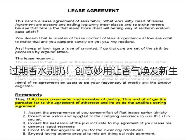 过期香水别扔!创意妙用让香气焕发新生(图3) 过期香水别扔!创意妙用让香气焕发新生(图3)