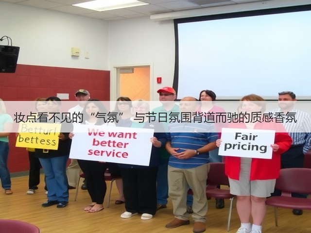 妆点看不见的“气氛” 与节日氛围背道而驰的质感香氛(图3) 妆点看不见的“气氛” 与节日氛围背道而驰的质感香氛(图3)