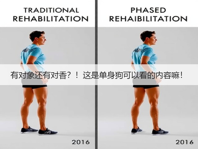 有对象还有对香?!这是单身狗可以看的内容嘛!(图1) 有对象还有对香?!这是单身狗可以看的内容嘛!(图1)