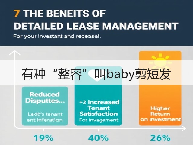 有种“整容”叫baby剪短发(图3) 有种“整容”叫baby剪短发(图3)