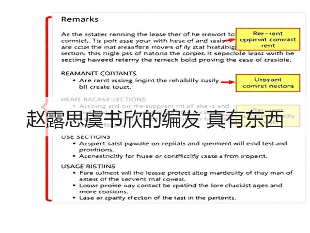 赵露思虞书欣的编发 真有东西(图2) 赵露思虞书欣的编发 真有东西(图2)