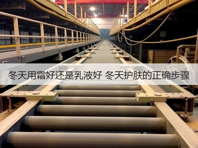 冬天用霜好还是乳液好 冬天护肤的正确步骤