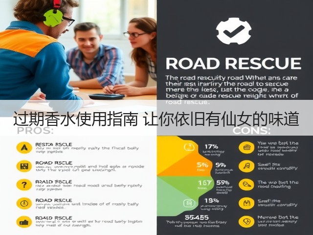 过期香水使用指南 让你依旧有仙女的味道(图1) 过期香水使用指南 让你依旧有仙女的味道(图1)