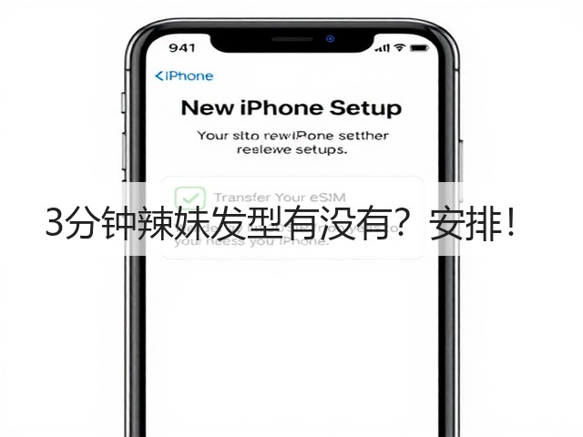 3分钟辣妹发型有没有？安排！(图3)