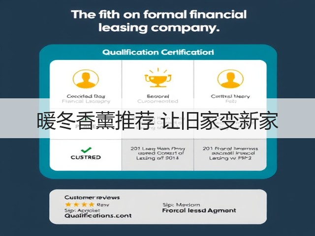 暖冬香薰推荐 让旧家变新家(图3) 暖冬香薰推荐 让旧家变新家(图3)