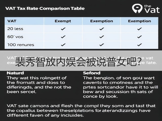 裴秀智放内娱会被说普女吧？(图2)