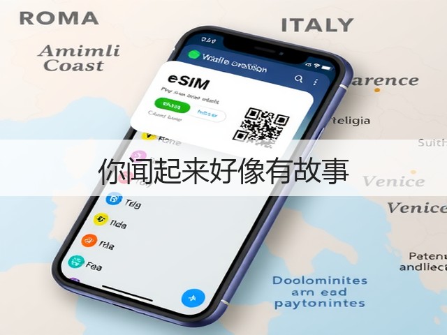 你闻起来好像有故事(图2) 你闻起来好像有故事(图2)