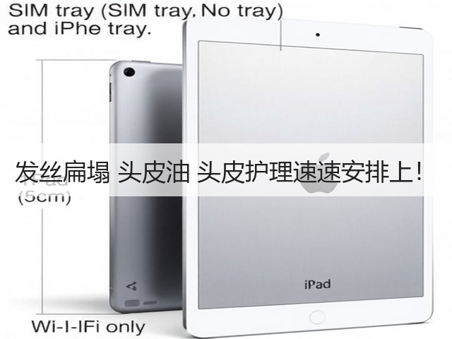 发丝扁塌 头皮油 头皮护理速速安排上！(图1)