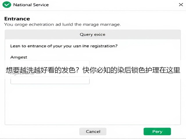 想要越洗越好看的发色?快你必知的染后锁色护理在这里(图1) 想要越洗越好看的发色?快你必知的染后锁色护理在这里(图1)