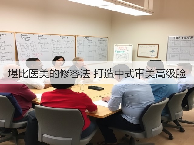 堪比医美的修容法 打造中式审美高级脸(图1)