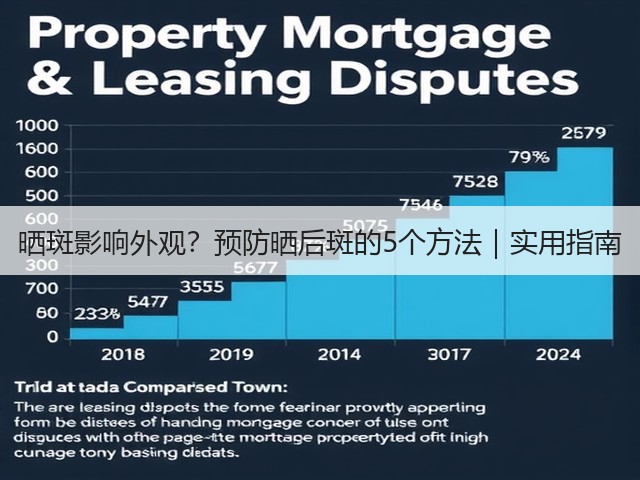 晒斑影响外观?预防晒后斑的5个方法|实用指南(图3) 晒斑影响外观?预防晒后斑的5个方法|实用指南(图3)