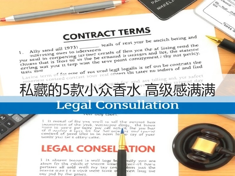 私藏的5款小众香水 高级感满满