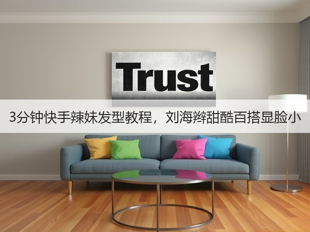 3分钟快手辣妹发型教程,刘海辫甜酷百搭显脸小(图2) 3分钟快手辣妹发型教程,刘海辫甜酷百搭显脸小(图2)