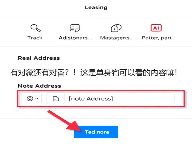 有对象还有对香？！这是单身狗可以看的内容嘛！(图3)