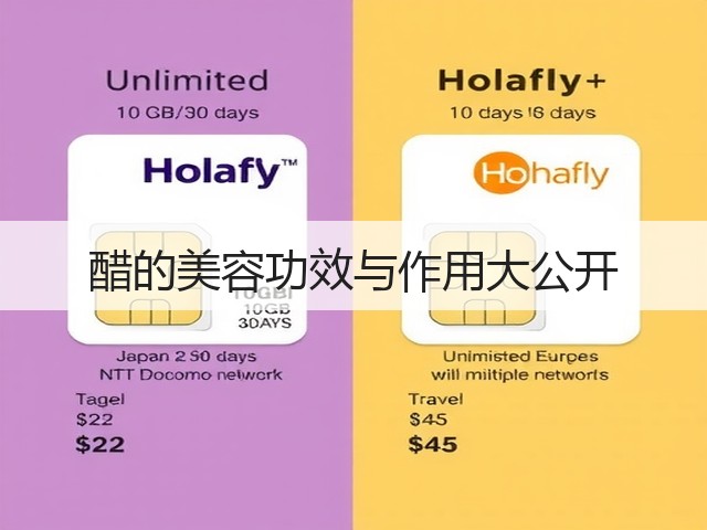 醋的美容功效与作用大公开(图1)