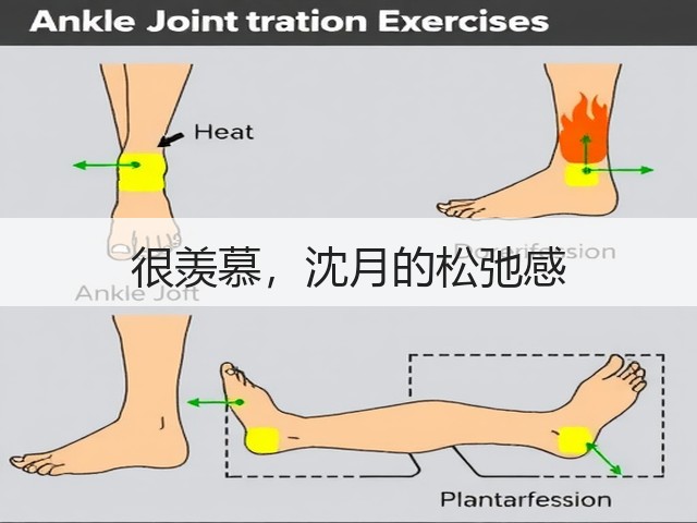 很羡慕,沈月的松弛感(图3) 很羡慕,沈月的松弛感(图3)