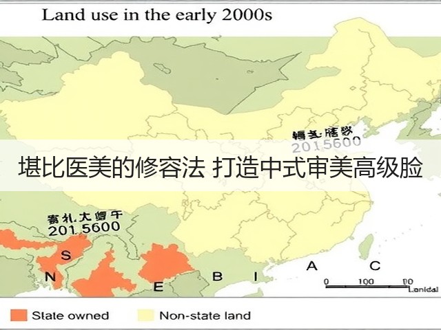 堪比医美的修容法 打造中式审美高级脸(图2) 堪比医美的修容法 打造中式审美高级脸(图2)