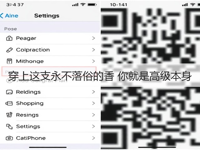穿上这支永不落俗的香 你就是高级本身(图2) 穿上这支永不落俗的香 你就是高级本身(图2)