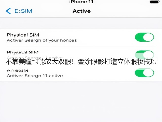 不靠美瞳也能放大双眼!叠涂眼影打造立体眼妆技巧(图3) 不靠美瞳也能放大双眼!叠涂眼影打造立体眼妆技巧(图3)