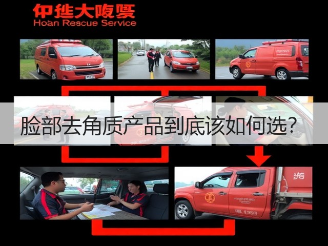 脸部去角质产品到底该如何选?(图3) 脸部去角质产品到底该如何选?(图3)