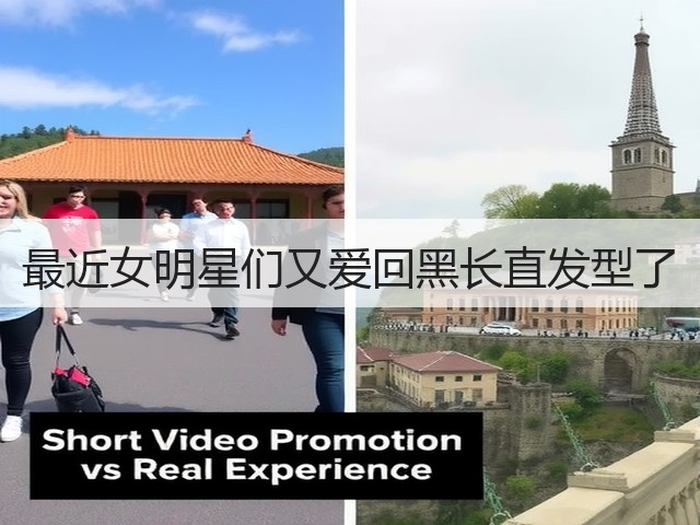 最近女明星们又爱回黑长直发型了(图3) 最近女明星们又爱回黑长直发型了(图3)