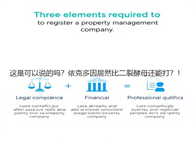 这是可以说的吗?依克多因居然比二裂酵母还能打?!(图3) 这是可以说的吗?依克多因居然比二裂酵母还能打?!(图3)