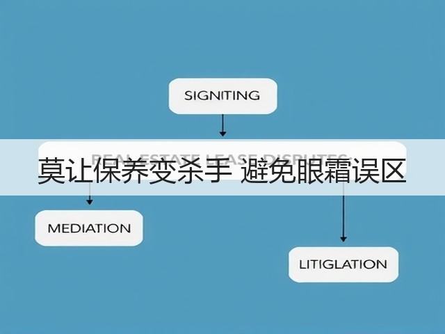 莫让保养变杀手 避免眼霜误区(图3) 莫让保养变杀手 避免眼霜误区(图3)