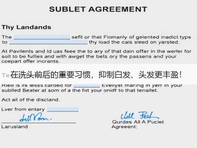 在洗头前后的重要习惯，抑制白发、头发更丰盈！(图2)