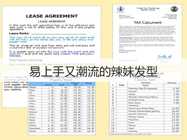 易上手又潮流的辣妹发型(图2) 易上手又潮流的辣妹发型(图2)